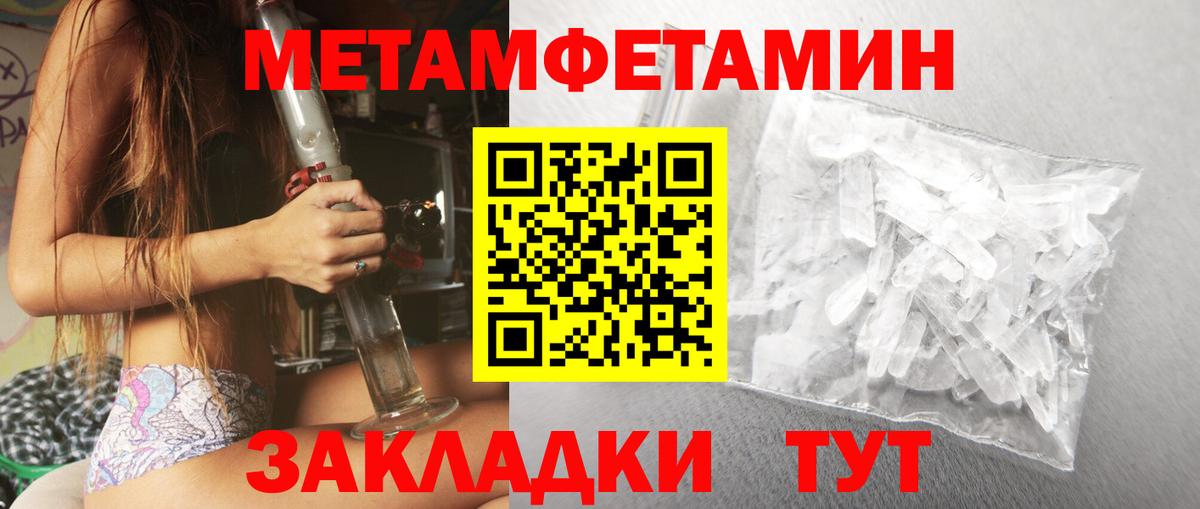 Югорск  АМФЕТАМИН 98%  Вход с VPN 