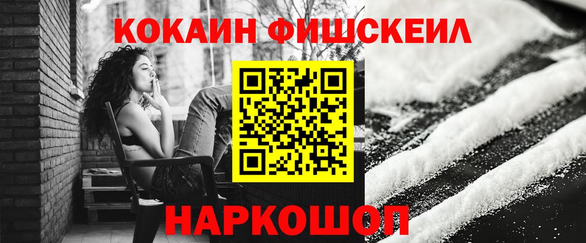 Меф МЯУ МЯУ   ГАШ  Вход с VPN  Югорск  COCAIN  ЭКСТАЗИ  Марихуана  LSD-25  ГАШ  APVP СК  