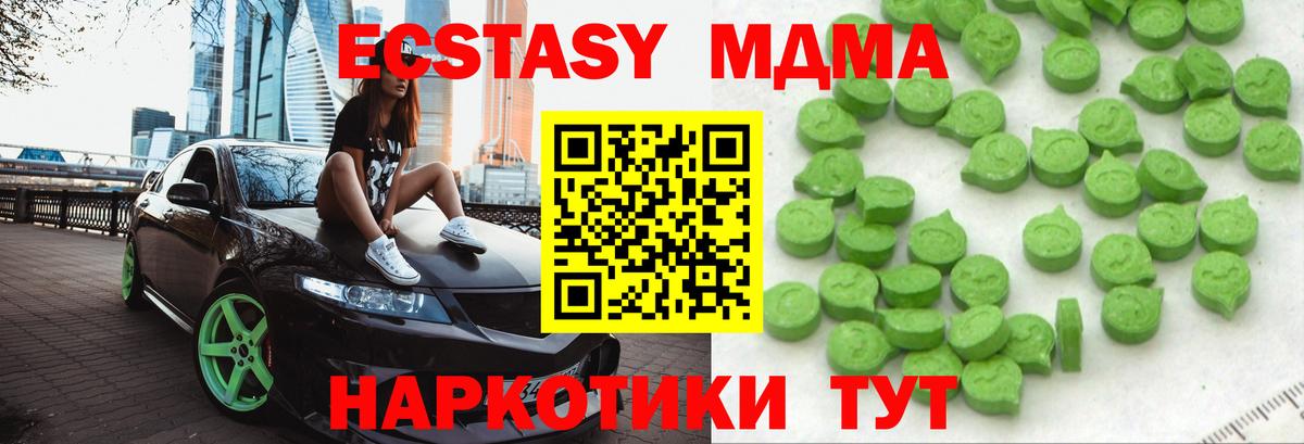 Гашиш Югорск