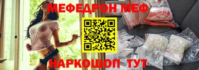 mdma Бугуруслан