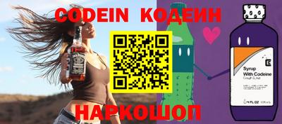 PSILOCYBIN Будённовск