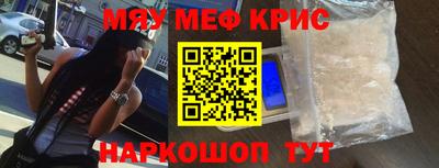 mdma Бугуруслан