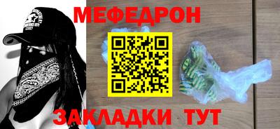 mdma Бугуруслан