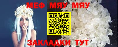 mdma Бугуруслан