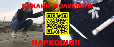 PSILOCYBIN Будённовск