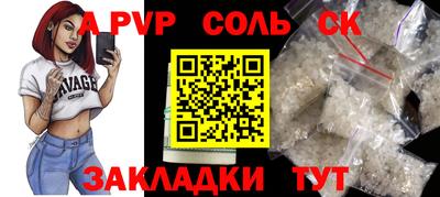 герыч Бузулук