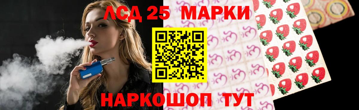 Югорск  Лсд 25 экстази ecstasy  Вход с VPN  ЛСД экстази кислота 