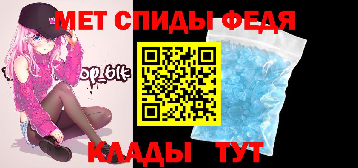 МЕТАМФЕТАМИН пудра Югорск