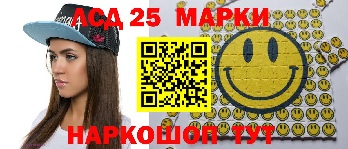 Югорск  Марки NBOMe 1,5мг  Вход с VPN 