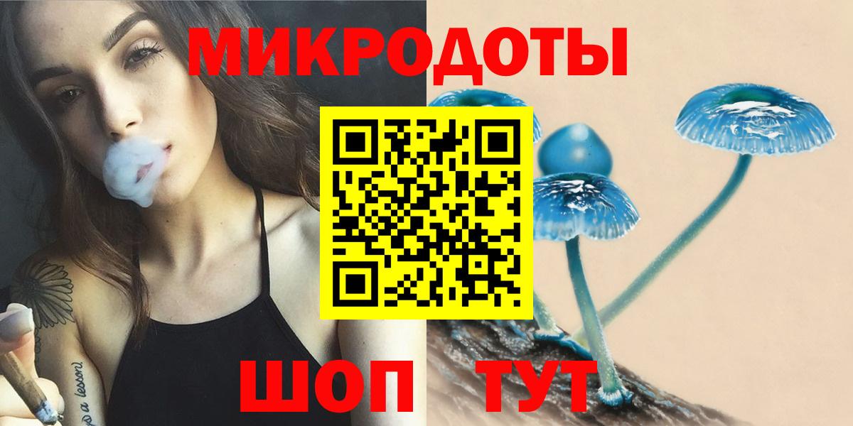 Псилоцибиновые грибы Magic Shrooms Югорск