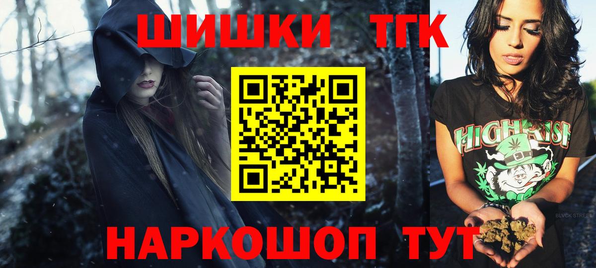 Шишки марихуана SATIVA & INDICA  Шишки марихуана VHQ  Югорск  Каннабис семена  Вход с VPN  Бошки марихуана LSD WEED 